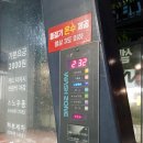 워시존 의정부점 이미지