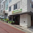 하나둘셋어린이집 | 시간제 보육 통합반 후기 - 구립 인헌어린이집