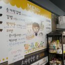 성연김밥 이미지