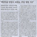작전 유도 이미지