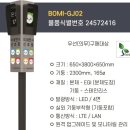 금계분교 초등학교 이미지