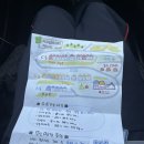 구례 지리산 리조트 이미지
