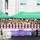 울산광역시 남구 신정3동 행정복지센터 울산종합일보