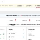 셀러오피스