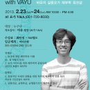 아쉬탕가 빈야사 요가 A 이미지