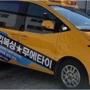 강일체육관(태권도) 이미지