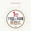 타임엔타임