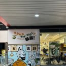 우돈만족 | [요미우돈교자] 제이팝이 흘러나오는 일본스러운 우동 교자 맛집 일산 웨스트돔