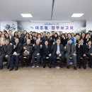 대조동주민센터 이미지