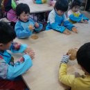 예크어린이집 이미지