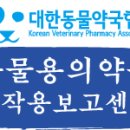 남양엘약국 이미지
