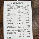 멘야고고덕신도시 이미지