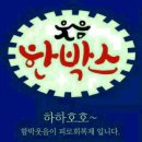 주천면복지회관 네이버블로그