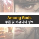 카페어몽 이미지