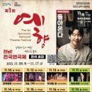 예향기획 이미지
