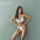 피티시즌