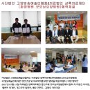 의료법인 화정의료재단 이미지