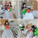 산호헤어터치