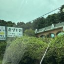 은성가든 이미지