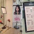 아이디헤어 고촌점