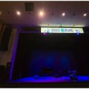 양천문화회관 | 2025 양천문화회관 고명환 작가 북 콘서트 후기 및 주요 내용 소개 - 자기 계발 투자 성공 마인드 인생철학