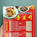 금상로 57번길 이미지