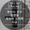 H6480 이미지