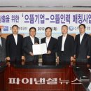으뜸인력 이미지