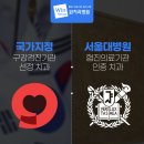 윈치과병원 이미지