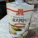 보리채움