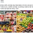 과일을 플라스틱 케이스에 넣어서 파는 이유 이미지