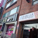 J1휘트니스 네이버블로그