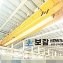 모듈화산업단지 이미지