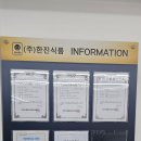 한진식품