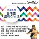 벨트레이닝 이미지
