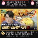 배달이좋다 이미지