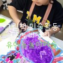 유니팝미술망포센터학원