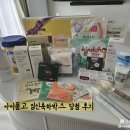 아이품고 임신축하박스 당첨 후기 (광고 없는 무료임신축하박스)