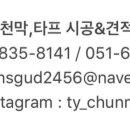 브라운도트 호텔 대연점 이미지