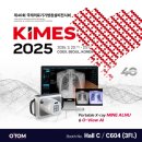 주식회사 오톰 이미지