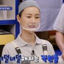 서진이네 이미지