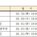 제13회김해가야금페스티벌 이미지