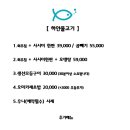 하얀물고기 이미지
