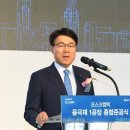 하나켐텍