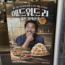 맘스터치대구다사점