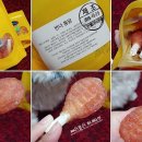 반했다 너한테 이미지