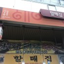 서부정류장3(성당못역1번출구) 이미지