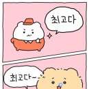 단풍도넛