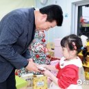 금산어린이집 이미지