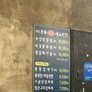 통통생고기 | 망원역 맛집 [강화통통생고기] 숙성삼겹살 후기